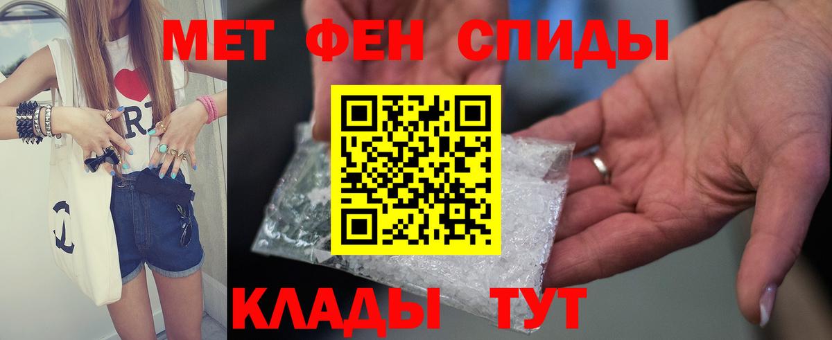 АМФЕТАМИН  Амфетамин  Вход с VPN  Amphetamine Premium  Приморско-Ахтарск 