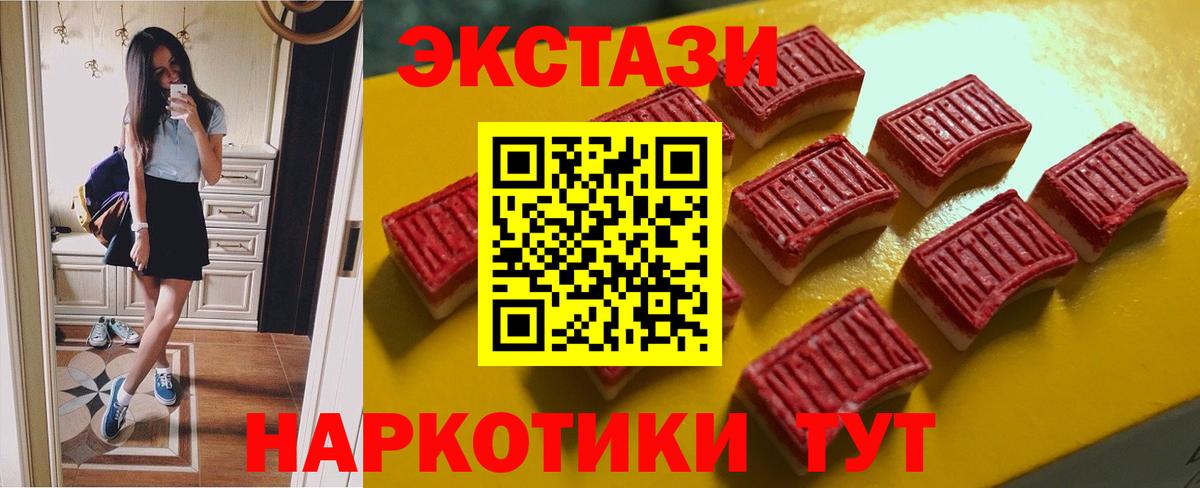 Приморско-Ахтарск  где продают наркотики  Экстази louis Vuitton  Вход с VPN  Экстази 280мг 