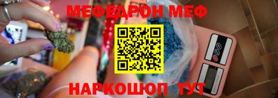 2c-b Рязань