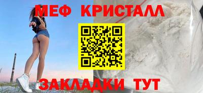 стаф Рузаевка