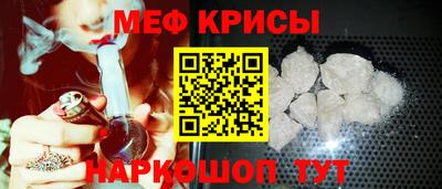 стаф Рузаевка