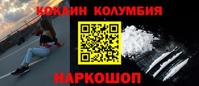 мефедрон Рыбинск