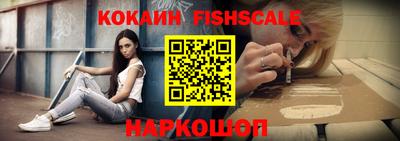 мефедрон Рыбинск