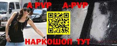 стаф Рузаевка