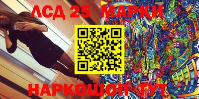мефедрон Рыбинск