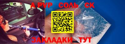 стаф Рузаевка