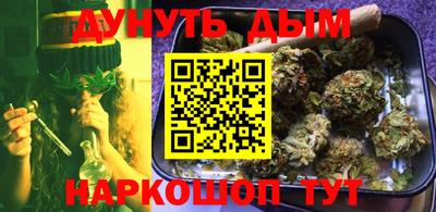 мефедрон Рыбинск