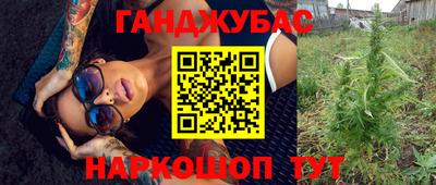 мефедрон Рыбинск