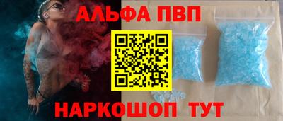 стаф Рузаевка