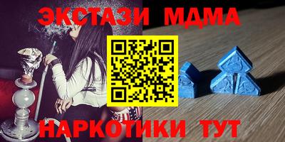 мефедрон Рыбинск