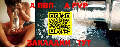 стаф Рузаевка