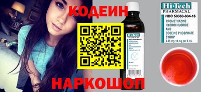 мефедрон Рыбинск