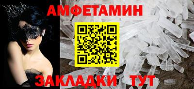 мефедрон Рыбинск