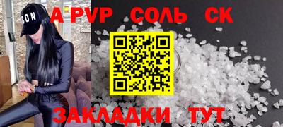2c-b Рязань