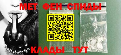 мефедрон Рыбинск