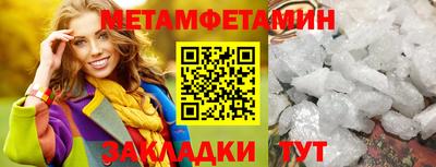 мефедрон Рыбинск