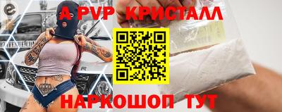 стаф Рузаевка