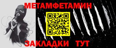 стаф Рузаевка