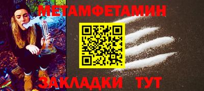 мефедрон Рыбинск