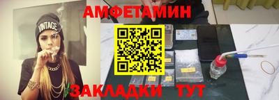 мефедрон Рыбинск