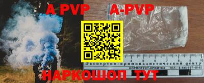 мефедрон Рыбинск