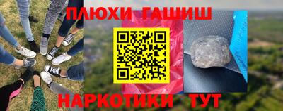 стаф Рузаевка