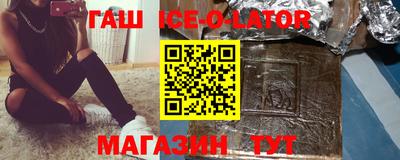 мефедрон Рыбинск