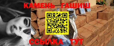 мефедрон Рыбинск
