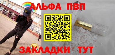 стаф Рузаевка