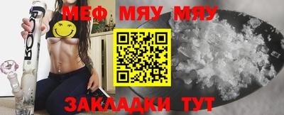мефедрон Рыбинск