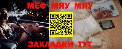 стаф Рузаевка
