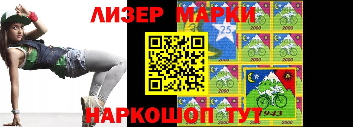 ЛСД экстази  Лсд 25 экстази кислота  LSD-25 экстази ecstasy  Вход с VPN  Приморско-Ахтарск 