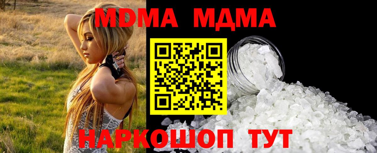 А ПВП Приморско-Ахтарск