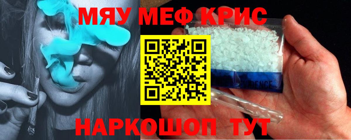 Меф Приморско-Ахтарск