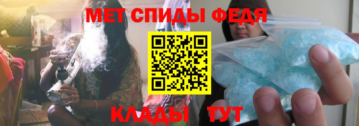 Первитин витя Приморско-Ахтарск