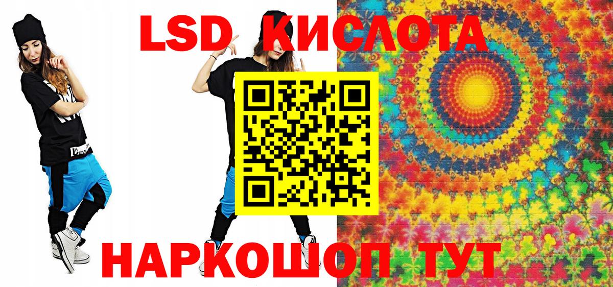 Марки NBOMe  Марки N-bome 1,5мг  Марки N-bome 1,5мг  Вход с VPN  Приморско-Ахтарск 