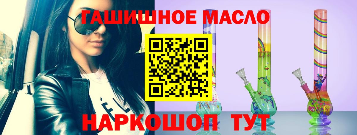 где купить наркоту  Вход с VPN  ТГК вейп с тгк  Приморско-Ахтарск  Дистиллят ТГК вейп 
