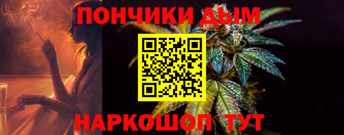 Бошки Шишки конопля Приморско-Ахтарск
